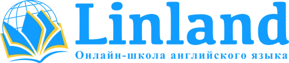 Linland Online — онлайн-школа английского языка